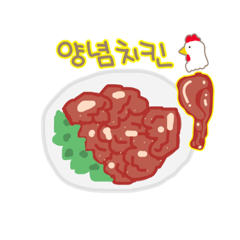[LINEスタンプ] 韓国料理スタンプㅎㅎの画像（メイン）