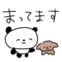 [LINEスタンプ] たのしそうなパンダ（敬語）