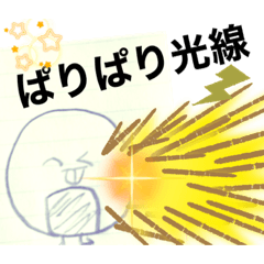 [LINEスタンプ] 「たこやファミリー」混編
