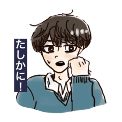 [LINEスタンプ] 俺の非リアライフ