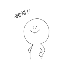 [LINEスタンプ] ハングル 한글