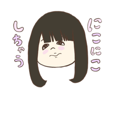 [LINEスタンプ] わたしの友達スタンプ あんな