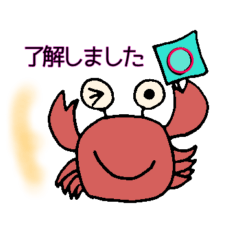 [LINEスタンプ] 手描き ほっこり日常カニ