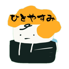 [LINEスタンプ] うにのりの生活2