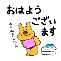 [LINEスタンプ] まじめ一徹！チータロウ【挨拶・日常編】