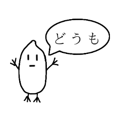 [LINEスタンプ] コメコーメ族