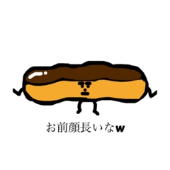 [LINEスタンプ] 煽りスタンプ第二弾 お菓子ver