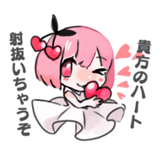 ちなまるちゃんスタンプ第一弾！ | LINEスタンプ | china＆ryu