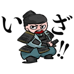 [LINEスタンプ] いずのくにの小四郎（義時）伊豆の国市公式