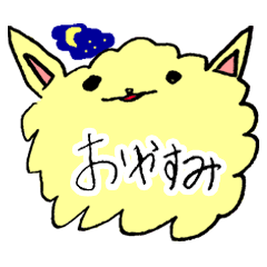 [LINEスタンプ] 猫型吹き出し（8才の字）