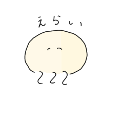 [LINEスタンプ] がんばれ！くらげくん