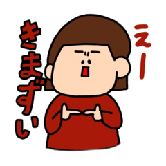 [LINEスタンプ] いろいろなひとたち（使いにくいタイプ）