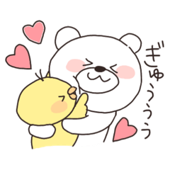 [LINEスタンプ] しろくまとひよこ2