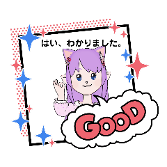 [LINEスタンプ] 毎日使うかわいい女の子の日常会話2