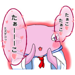 [LINEスタンプ] メンダコJCミミ子ちゃん