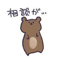 [LINEスタンプ] ゆるっとあにまるスタンプ