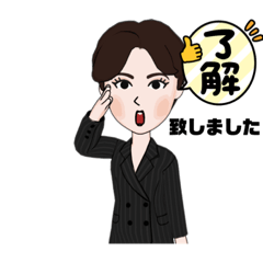 [LINEスタンプ] ビジネスウーマンのちょっと丁寧な会話