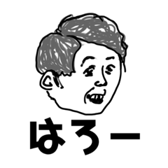 [LINEスタンプ] 隣の変な関西人