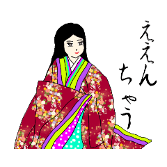 [LINEスタンプ] 【関西弁】平安女性貴族