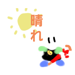 [LINEスタンプ] てる坊。日記