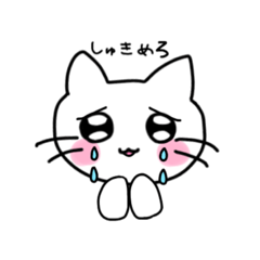 [LINEスタンプ] こめだわら三世