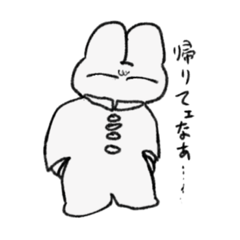 [LINEスタンプ] うさぎども