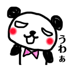 [LINEスタンプ] パンダちゃんのひとことeee