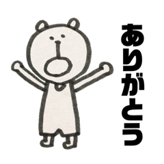 [LINEスタンプ] クマさん◎日常スタンプ