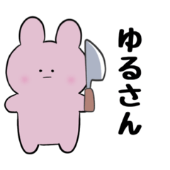 [LINEスタンプ] 煽る⭐︎毒舌うさぎ