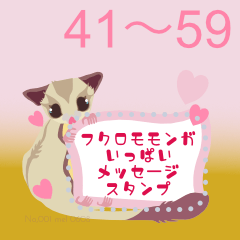 [LINEスタンプ] めるもこメッセージスタンプまとめver3