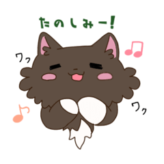 [LINEスタンプ] ふーちゃん2です
