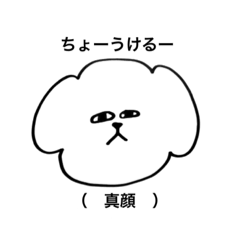 [LINEスタンプ] ゆるいイヌのスタンプ