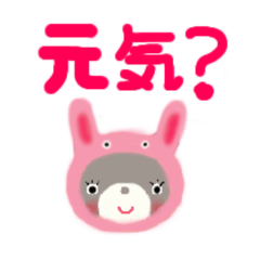 [LINEスタンプ] 変身たぬきのあいさつ絵文字スタンプ