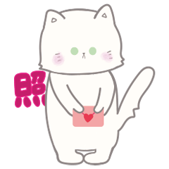 [LINEスタンプ] 3匹の猫きょうだい