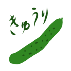 [LINEスタンプ] 果物や野菜など食材のスタンプです。