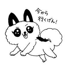 [LINEスタンプ] ポポポン太のスタンプ(イラスト/金沢弁1)