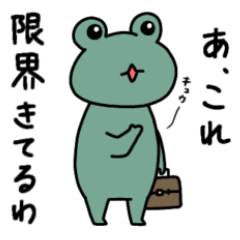 [LINEスタンプ] 無気力あにまるズ 3