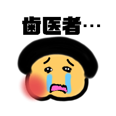 [LINEスタンプ] 日常会話(-心の声-)