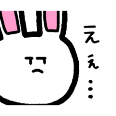 [LINEスタンプ] きっと役立つうさぎ