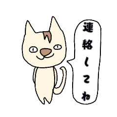 [LINEスタンプ] カラフルな猫（日常）