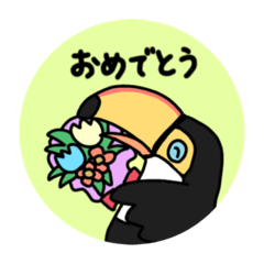 [LINEスタンプ] オニオオハシ日常スタンプ