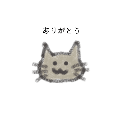 [LINEスタンプ] てがきねこのスタンプ