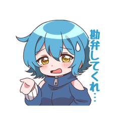 [LINEスタンプ] たこつのお子達スタンプ