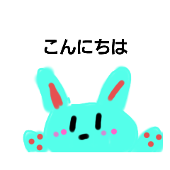 [LINEスタンプ] 虹色のうさぎ