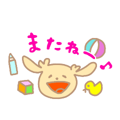 [LINEスタンプ] おむつちゃんの気持ち