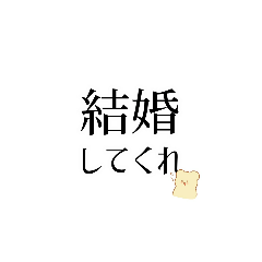 [LINEスタンプ] ベアくん推しスタンプ