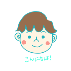 [LINEスタンプ] ぼく、ともき！