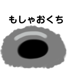 [LINEスタンプ] ぐぐねっこ2