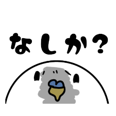 [LINEスタンプ] 大分弁いんこ