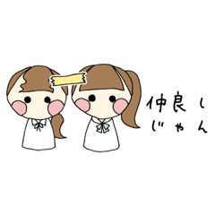 [LINEスタンプ] 【省スペース】画用紙工作風女の子